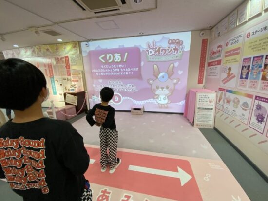 岩下の新生姜ミュージアム