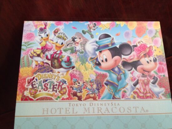 ディズニーミラコスタ