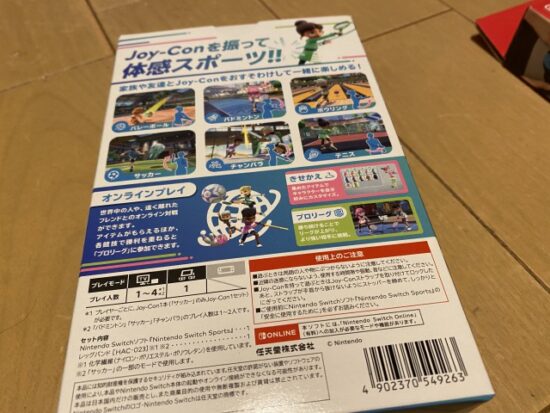 Nintendo Switch Sports