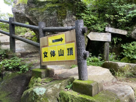 筑波山