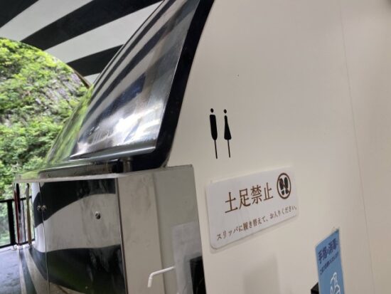 清津峡トンネル