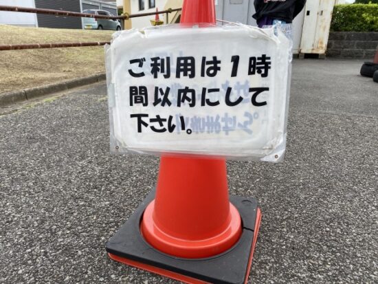 ユーカリ交通公園