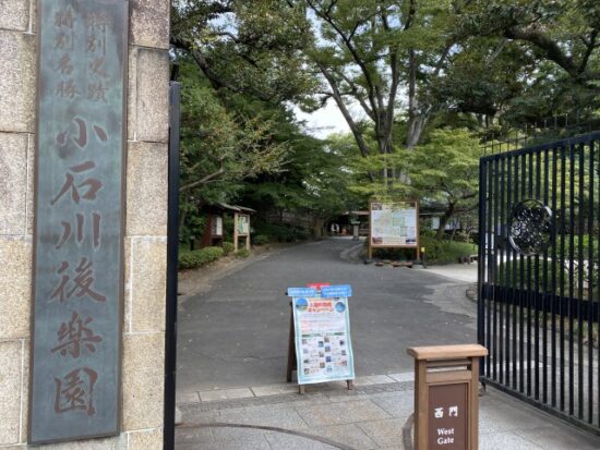 小石川後楽園
