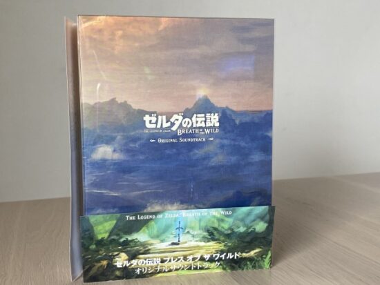 ゼルダの伝説サウンドトラック