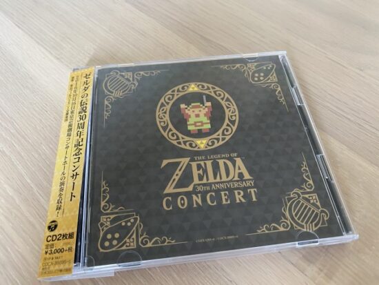 ゼルダの伝説サウンドトラック