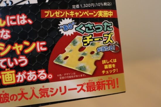 グレッグのダメ日記