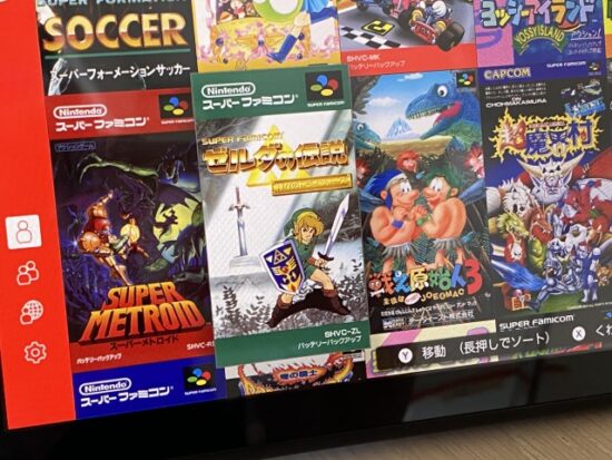 ゼルダの伝説神々のトライフォース