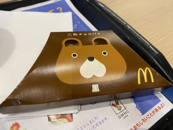 三角チョコパイ