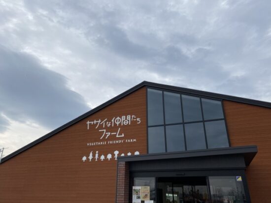 深谷ヤサイな仲間たちファーム