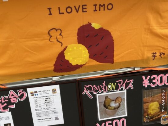 深谷ヤサイな仲間たちファーム