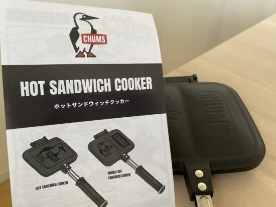 チャムスホットサンドウィッチクッカー