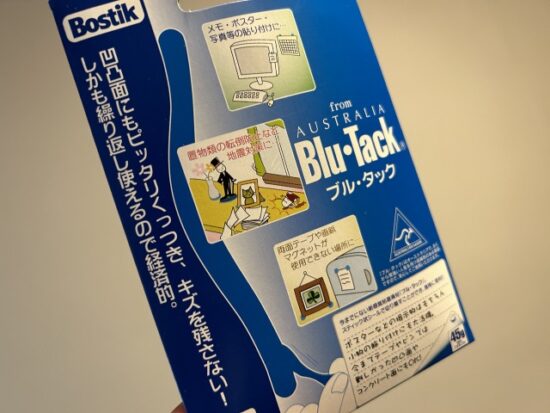 ラバーブル・タック