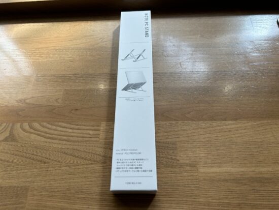 3COINSのPCスタンド