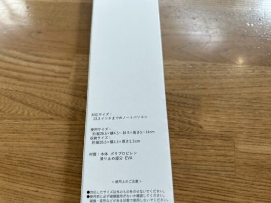 3COINSのPCスタンド