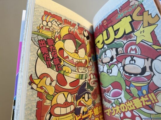 スーパーマリオくんスペシャルセレクション