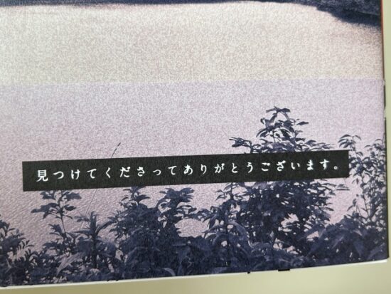 近畿地方のある場所について