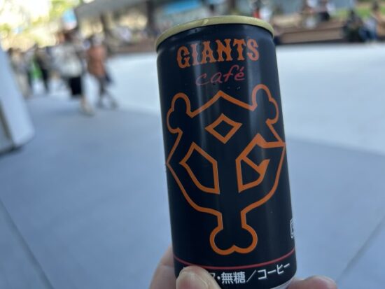 ジャイアンツのコーヒー