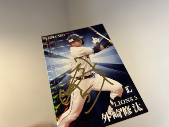 プロ野球チップス