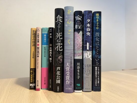 本の画像