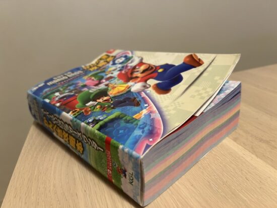 マリオワンダーの攻略本