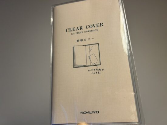 野帳カバー