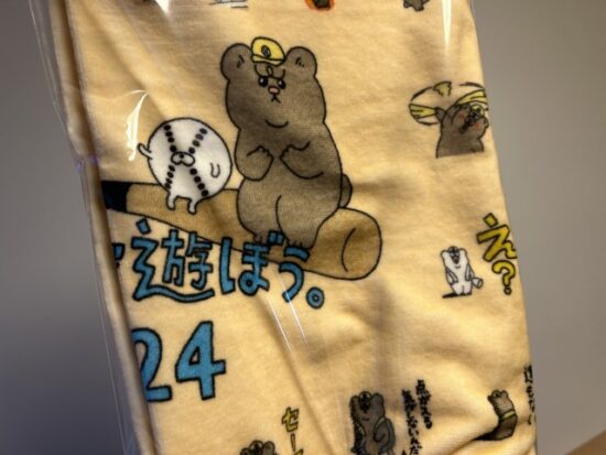 悲熊 野球で遊ぼう