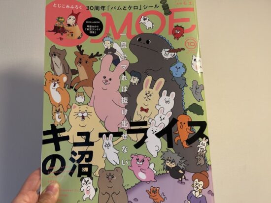 ネコノヒー悲熊