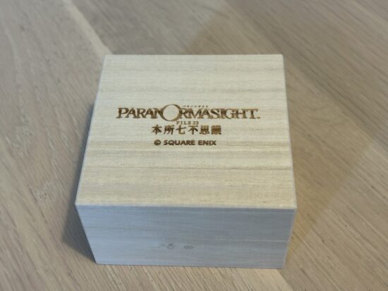 パラノマサイト