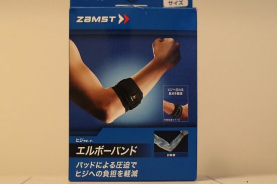 肘サポーター