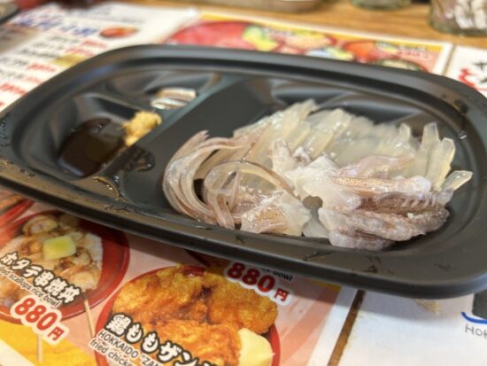 函館のイカの画像